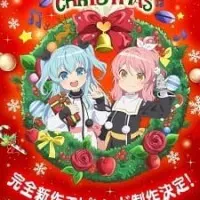 Постер аниме Метод небес: Дополнительный эпизод