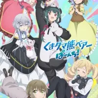 Постер аниме Ми-ми-ми-мишка 2 сезон