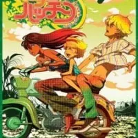 Постер аниме Мичико и Хатчин