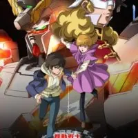 Постер аниме Мобильный воин Гандам: Единорог