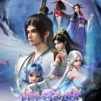 Постер аниме Могущественные ученики