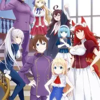 Постер аниме На самом деле, я самый сильный?