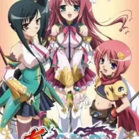 Постер аниме Настоящая несравненная принцесса любви