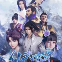 Постер аниме Небеса боевых искусств