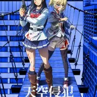 Постер аниме Небесное вторжение