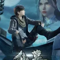 Постер аниме Некрополь бессмертных