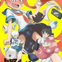 Постер аниме Неуклюжая Уэно