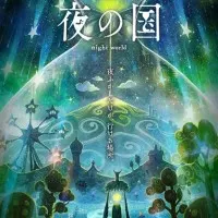 Постер аниме Ночная страна