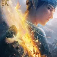 Постер аниме Новые боги: Цзянь Ян