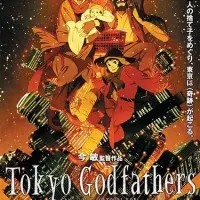 Постер аниме Однажды в Токио