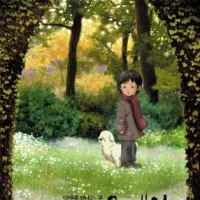 Постер аниме Осеам