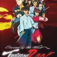 Постер аниме Перекати-поле Ран Цукикагэ