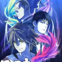 Постер аниме Питомец