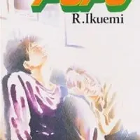 Постер аниме ПОПС