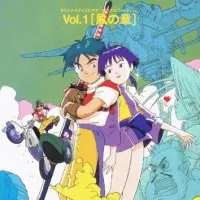 Постер аниме Последняя фантазия: Легенда кристаллов