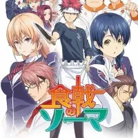 Постер аниме Повар-боец Сома