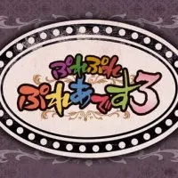 Постер аниме Повелитель: Пле-пле-плеяды 3 сезон