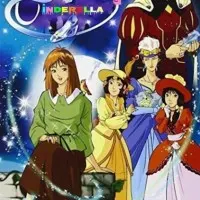 Постер аниме Повесть о Золушке