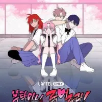 Постер аниме Пожалуйста, умри