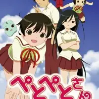 Постер аниме Прилипала-сан