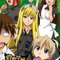 Постер аниме Принцесса чудовищ