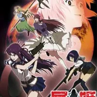 Постер аниме Принцесса немёртвых: Чёрная хроника