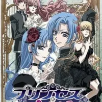 Постер аниме Принцесса, принцесса