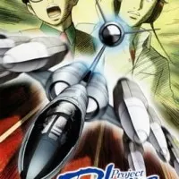 Постер аниме Проект «Земля, SOS»