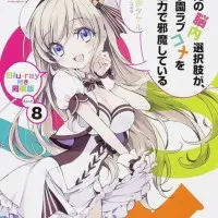 Постер аниме Проклятие мультивыбора превратило мою жизнь в ад OVA