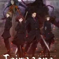 Постер аниме Пропавшие феи