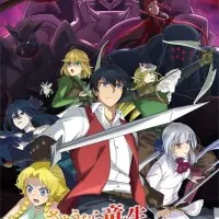 Постер аниме Прощай, жизнь дракона. Здравствуй, жизнь человека