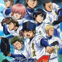 Постер аниме Путь аса 2 сезон