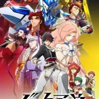 Постер аниме Путь назад