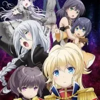 Постер аниме Регалия: Три священные звезды