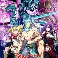 Постер аниме Рубеж Шангри-Ла: Любитель игрошлака бросает вызов топ-игре