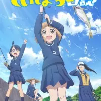 Постер аниме Рыбалка для школьниц после занятий