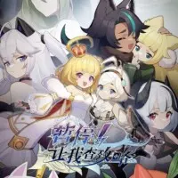 Постер аниме Секунду! Нужно свериться с гайдом