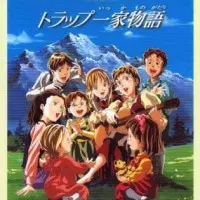 Постер аниме Семья певцов фон Трапп