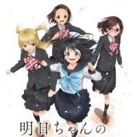 Постер аниме Школьная форма Акэби