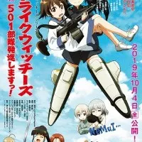 Постер аниме Штурмовые ведьмы: 501-й отряд поднимается в небо! Фильм