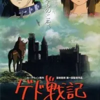 Постер аниме Сказания Земноморья