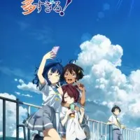 Постер аниме Слишком много проигравших героинь!