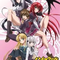 Постер аниме Старшая школа DxD