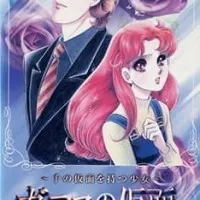 Постер аниме Стеклянная маска OVA