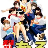 Постер аниме Типичный супермен