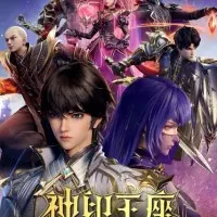 Постер аниме Трон, отмеченный богом 2 сезон