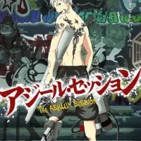 Постер аниме Убежище