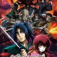 Постер аниме Василиск: Легенда об Оке