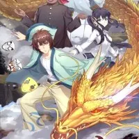 Постер аниме Вечный бессмертный небосвод 3 сезон