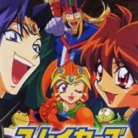 Постер аниме Великолепные Рубаки